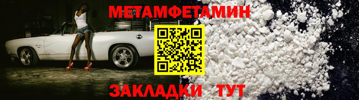 АМФЕТАМИН 97% Азов