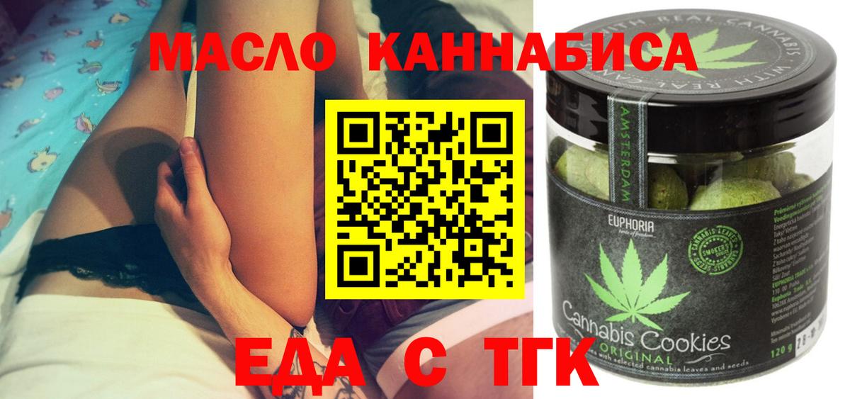 Азов  Canna-Cookies марихуана  Вход с VPN 