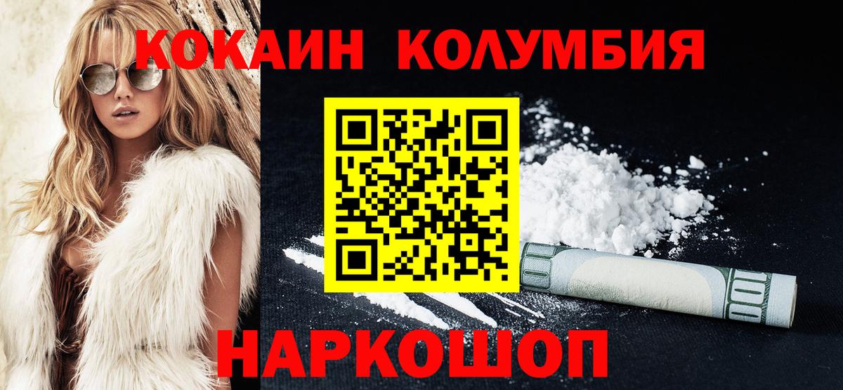 Кокаин 98% Азов