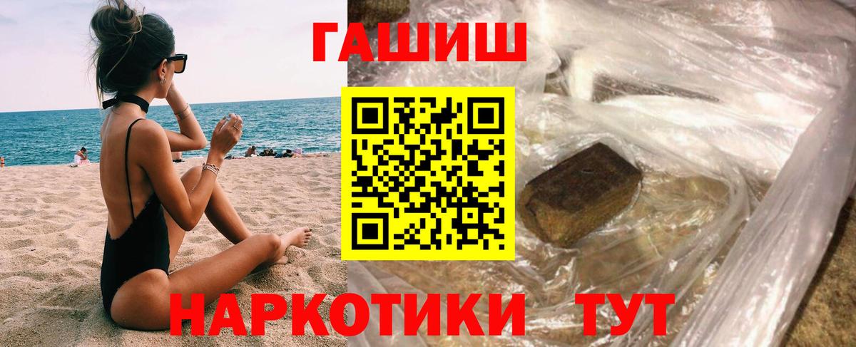ГАШ Ice-O-Lator Азов