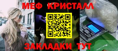 MESCALINE Краснодар