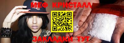 кокаин перу Краснознаменск