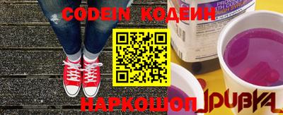 кокаин перу Краснознаменск