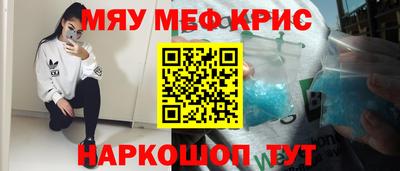 MESCALINE Краснодар