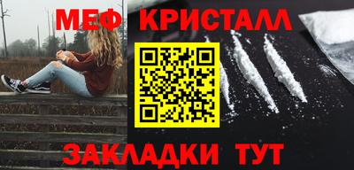 MESCALINE Краснодар
