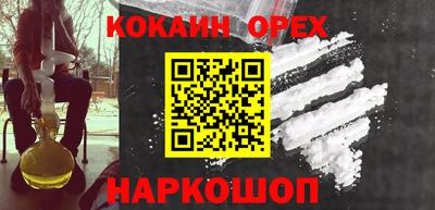 MESCALINE Краснодар