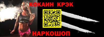 MESCALINE Краснодар