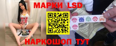 гидропоника Краснокаменск