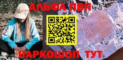 гидропоника Краснокаменск