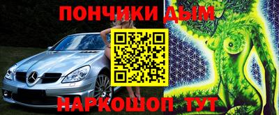 гидропоника Краснокаменск