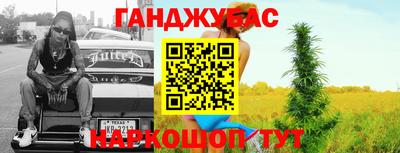 MESCALINE Краснодар