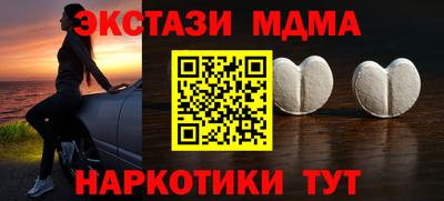 кокаин перу Краснознаменск