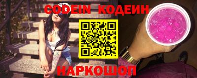 гидропоника Краснокаменск