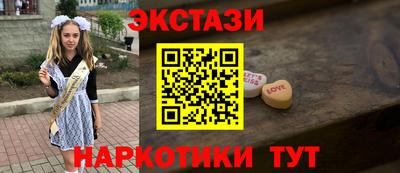 гидропоника Краснокаменск