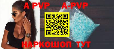 гидропоника Краснокаменск