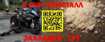 гидропоника Краснокаменск