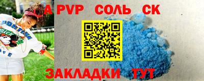 гидропоника Краснокаменск