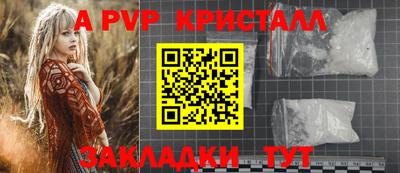 гидропоника Краснокаменск