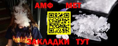 гидропоника Краснокаменск