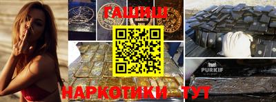 кокаин перу Краснознаменск