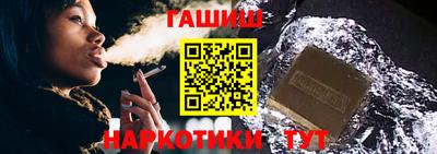 гидропоника Краснокаменск