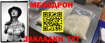 MESCALINE Краснодар