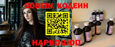 гидропоника Краснокаменск