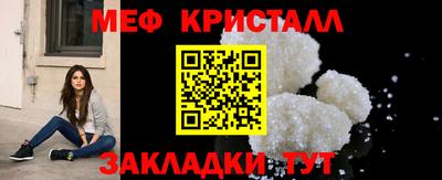 MESCALINE Краснодар