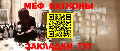 MESCALINE Краснодар