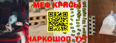 кокаин перу Краснознаменск