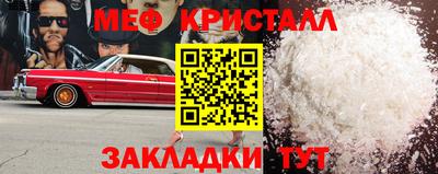 гидропоника Краснокаменск