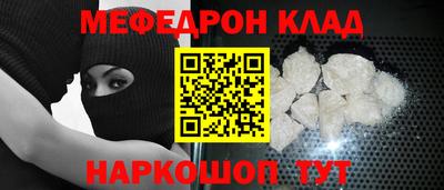 MESCALINE Краснодар