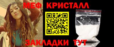 кокаин перу Краснознаменск