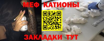 MESCALINE Краснодар