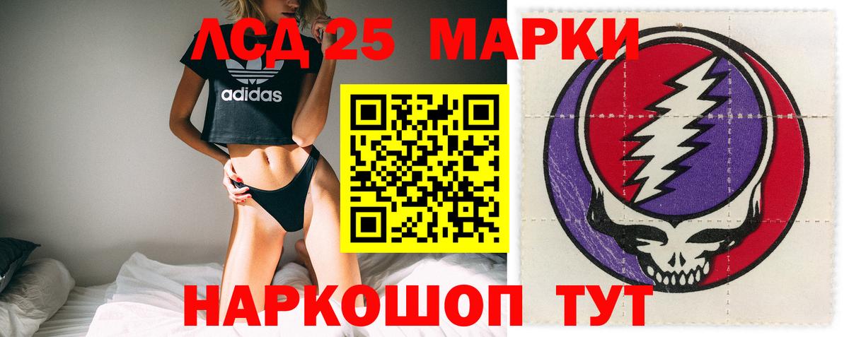 ЛСД экстази ecstasy  ЛСД экстази ecstasy  гидра   Вход с VPN  Азов 