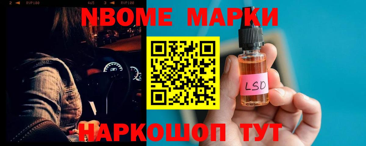 Лсд 25 экстази кислота Азов