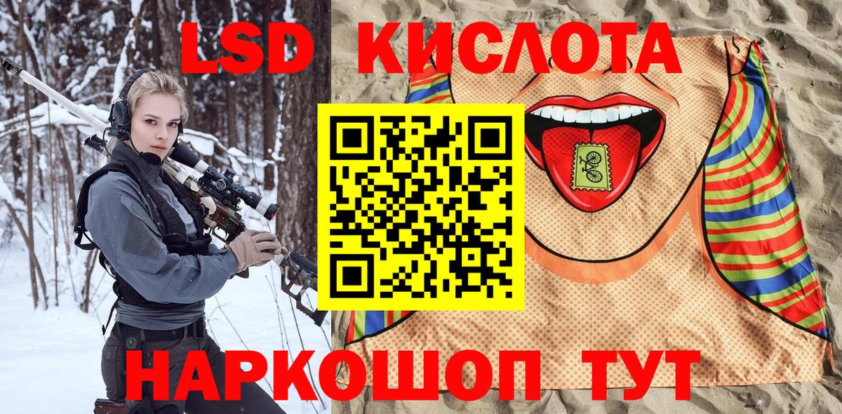 Марки NBOMe 1,5мг  Марки NBOMe 1,5мг  Вход с VPN  Азов 