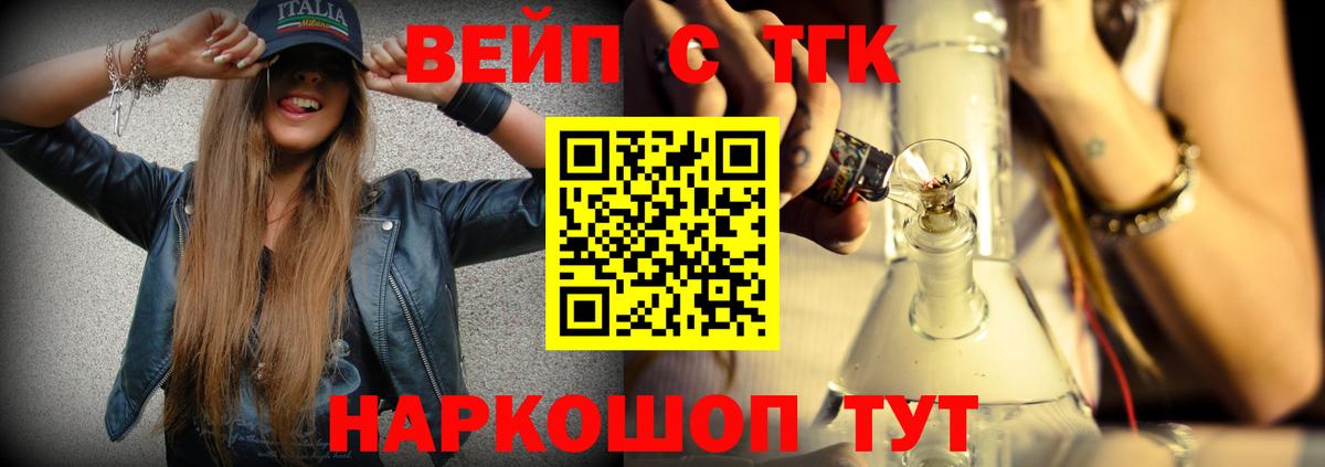 ТГК THC oil  Вход с VPN  Азов 