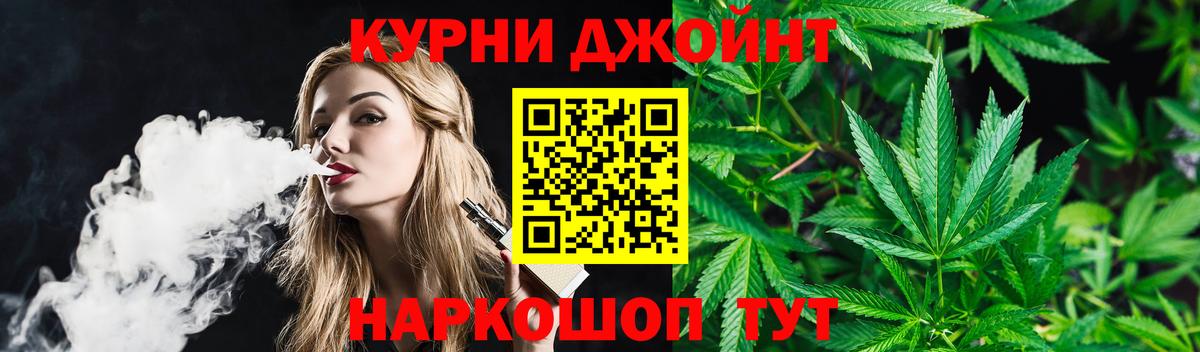 Шишки марихуана SATIVA & INDICA  Марихуана марихуана  Азов  Вход с VPN 